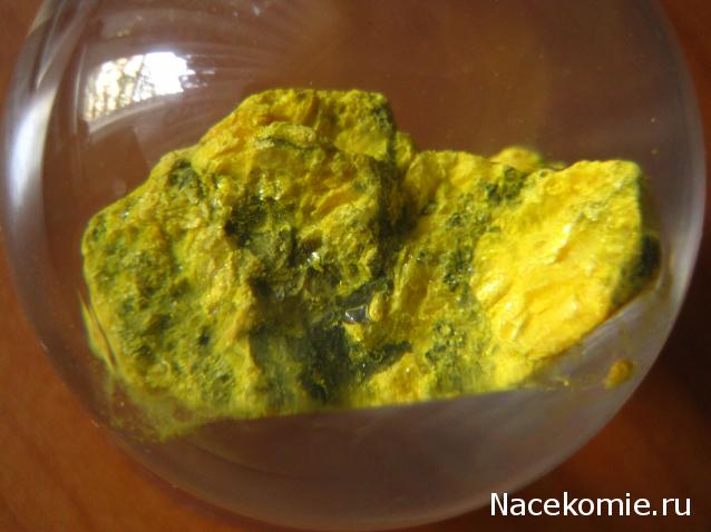 Чудеса Природы №18 - Аурипигмент