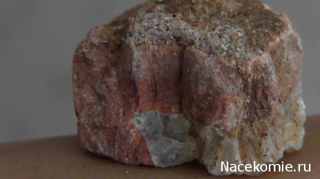 Минералы Сокровища Земли №53 - Красный кварц