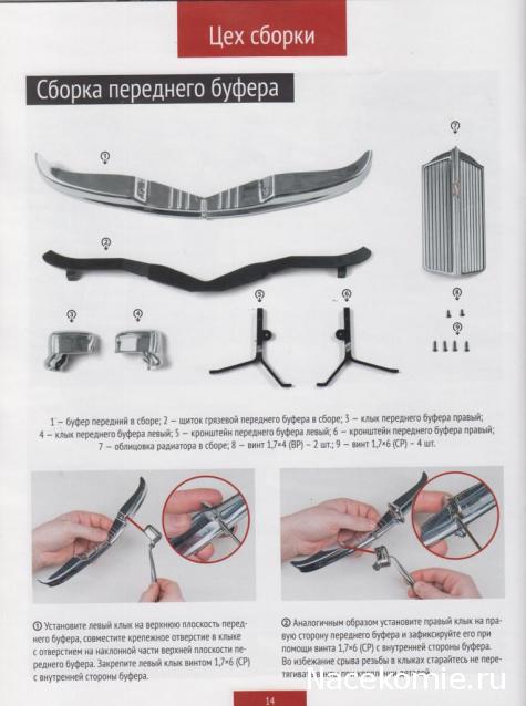 Тестовая серия