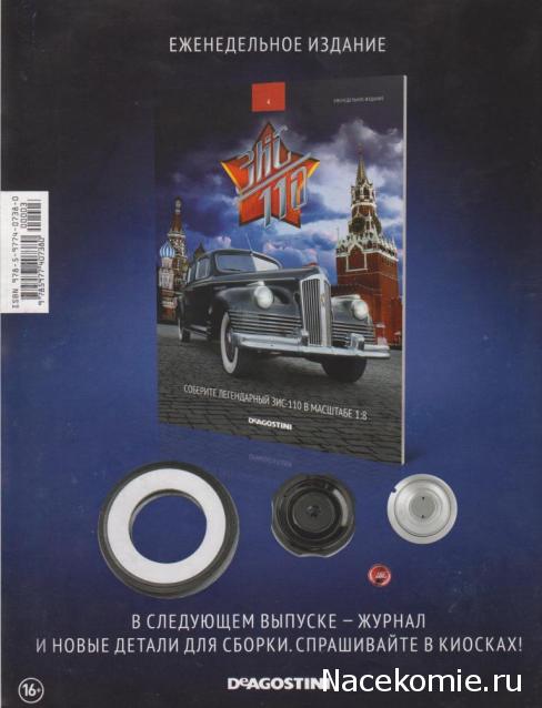 Тестовая серия