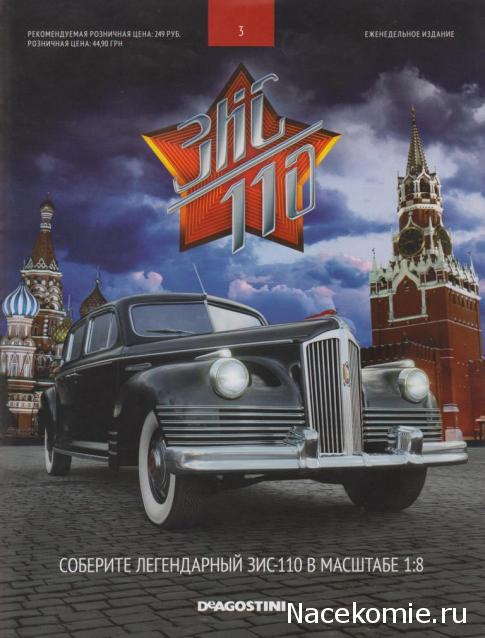 Тестовая серия