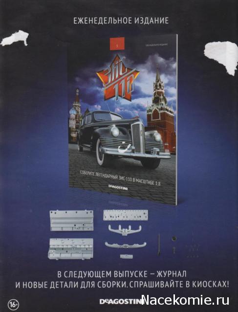 Тестовая серия