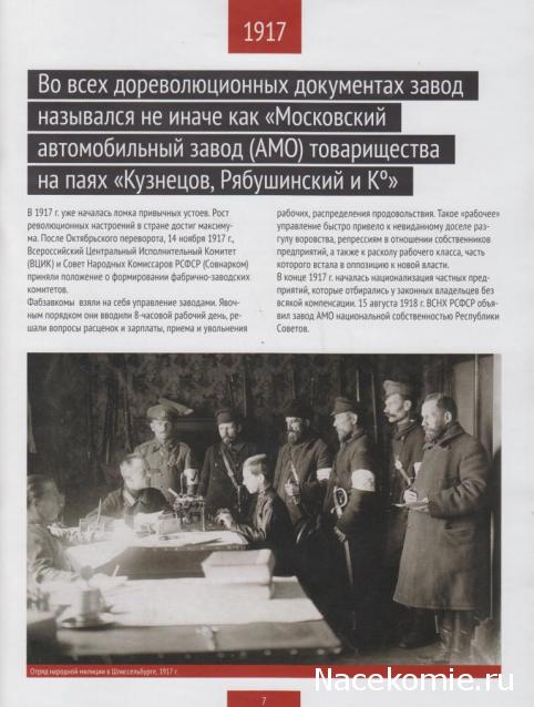 Тестовая серия