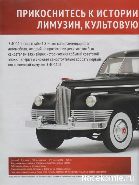 Тестовая серия