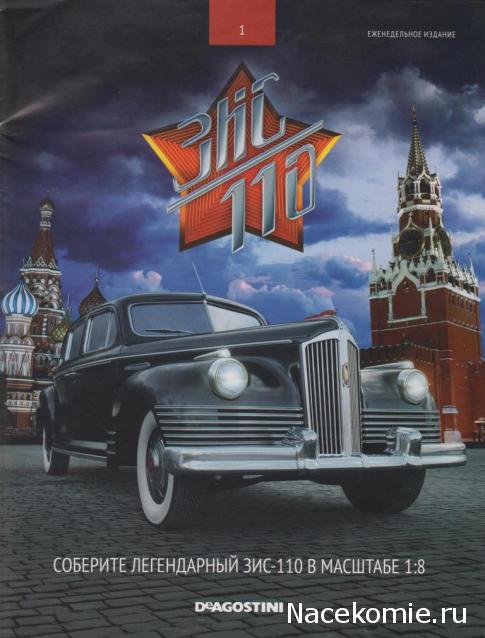 Тестовая серия