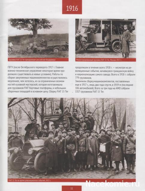 Тестовая серия