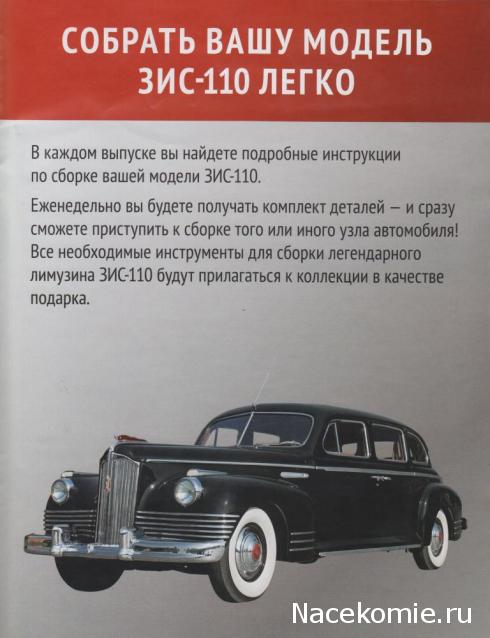 Тестовая серия