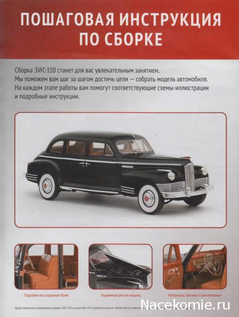 Тестовая серия