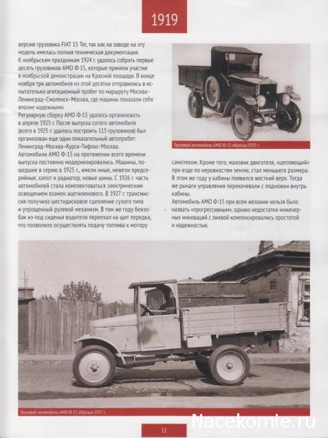 Тестовая серия