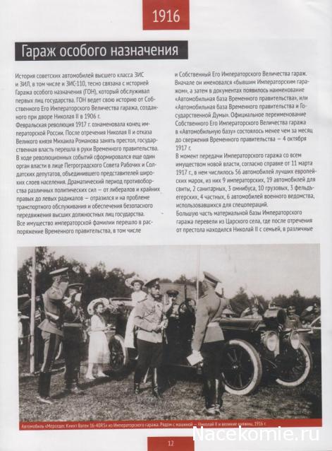 Тестовая серия