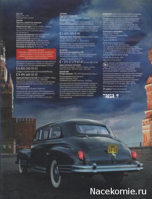 Тестовая серия