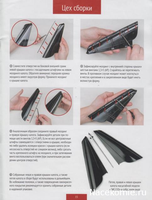 Тестовая серия