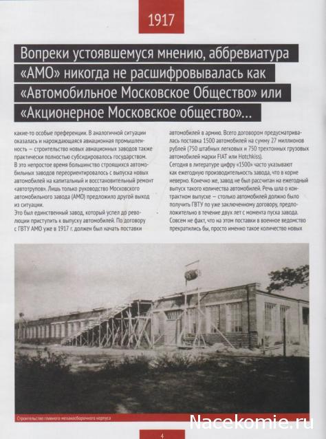 Тестовая серия