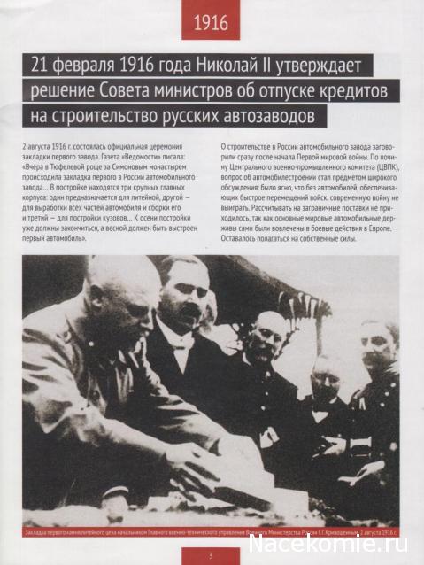 Тестовая серия