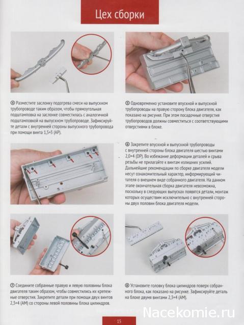 Тестовая серия