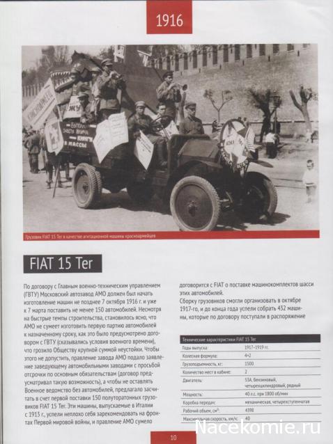 Тестовая серия