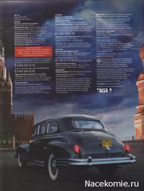 Тестовая серия