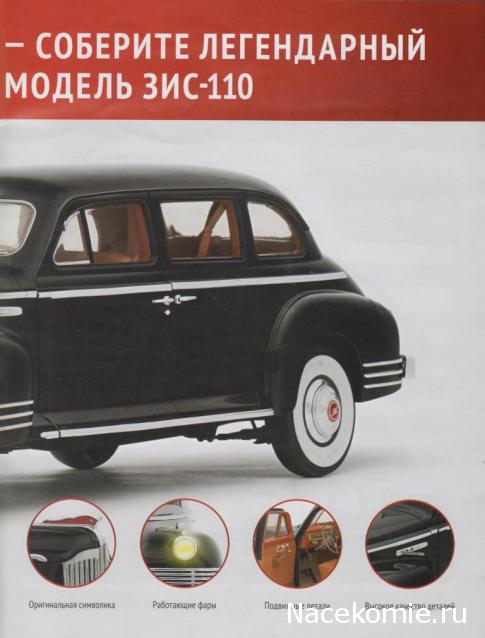 Тестовая серия