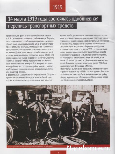 Тестовая серия