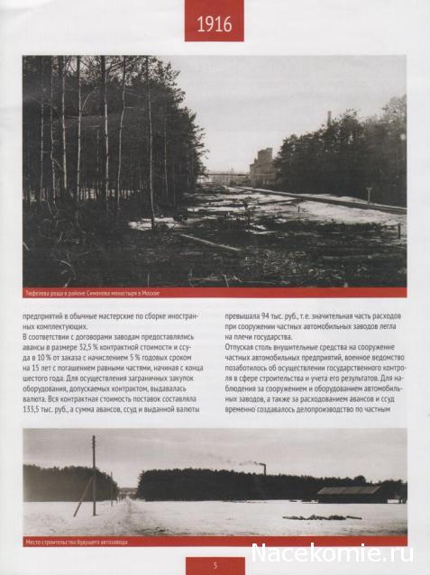 Тестовая серия