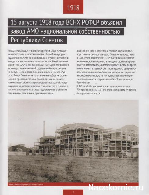 Тестовая серия