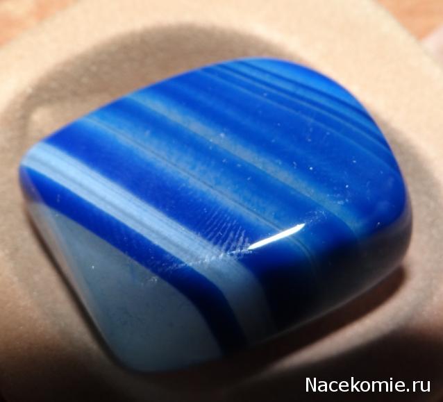 Энергия Камней №1 - Голубой агат