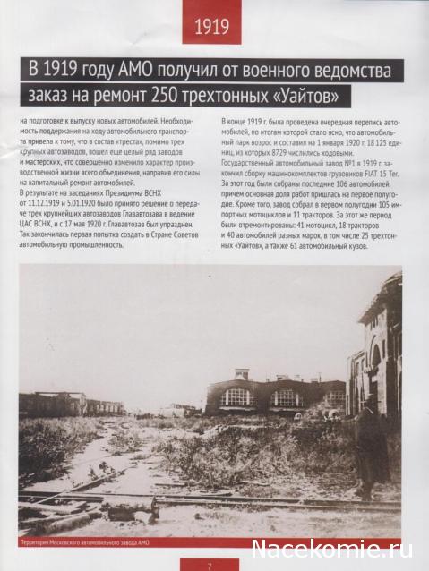 Тестовая серия