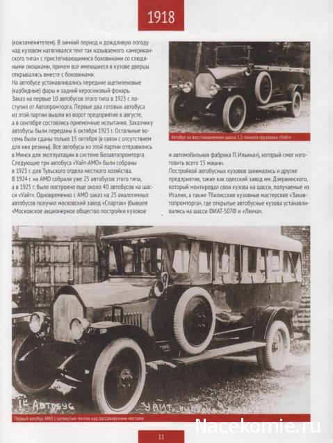 Тестовая серия