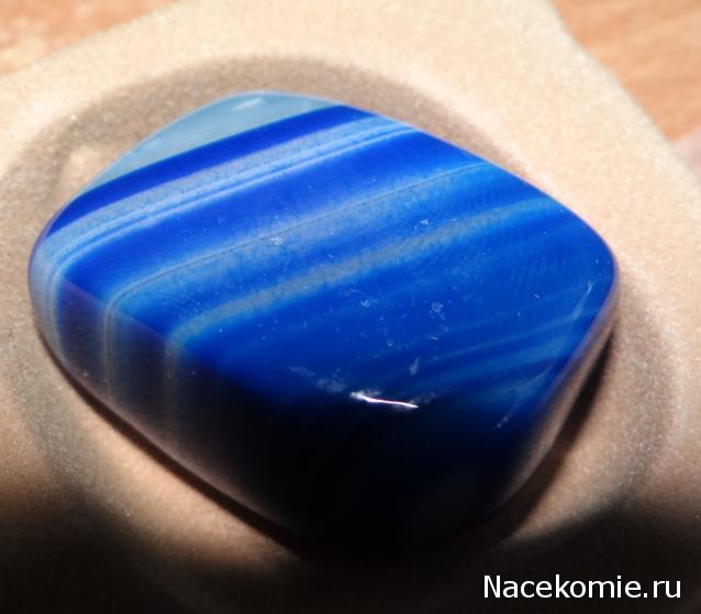 Энергия Камней №1 - Голубой агат