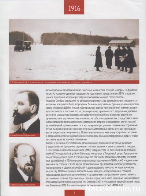 Тестовая серия