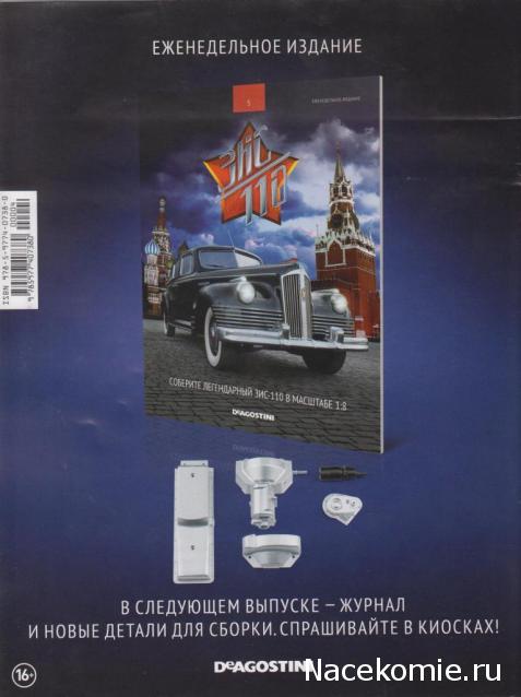 Тестовая серия