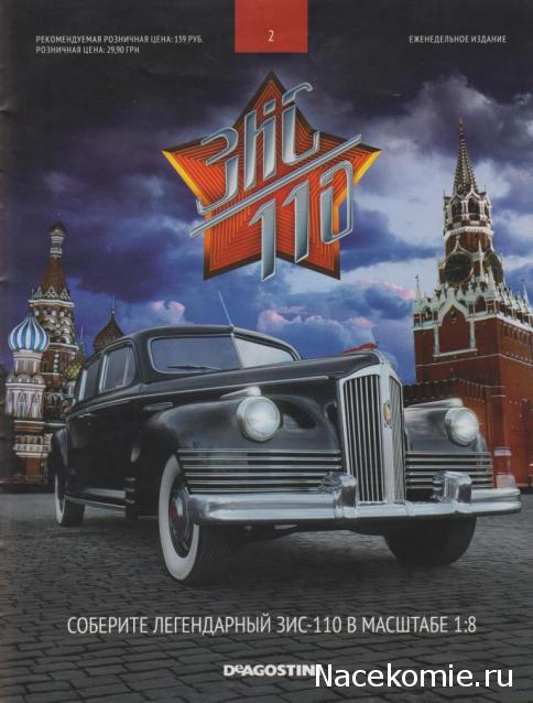 Тестовая серия