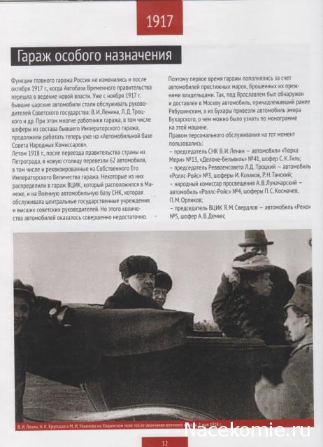 Тестовая серия