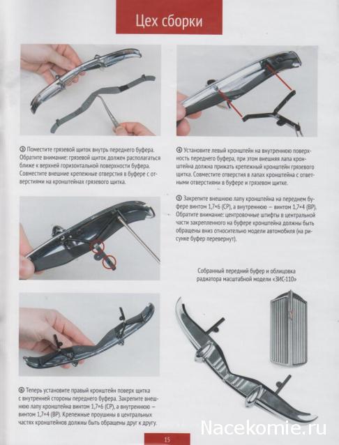 Тестовая серия