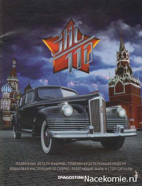 Тестовая серия