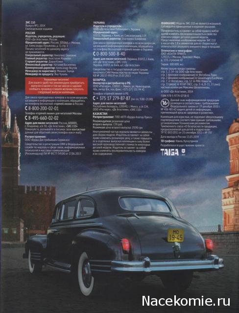 Тестовая серия