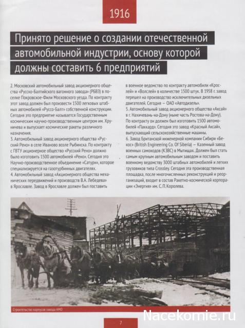 Тестовая серия