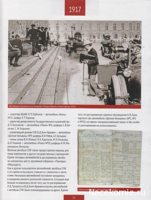 Тестовая серия