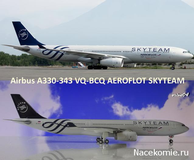 Разбор полетов. Беседы про авиацию.