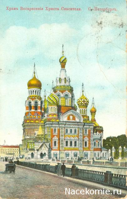 Православные Храмы - График выхода и обсуждение
