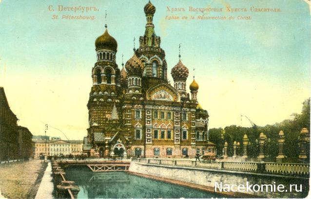 Православные Храмы - График выхода и обсуждение