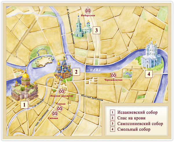 Православные Храмы - График выхода и обсуждение