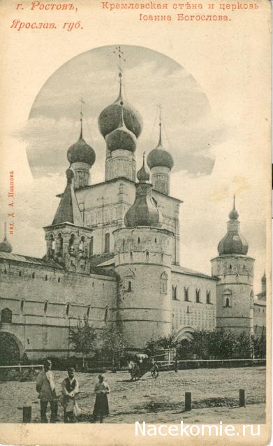 Православные Храмы - График выхода и обсуждение