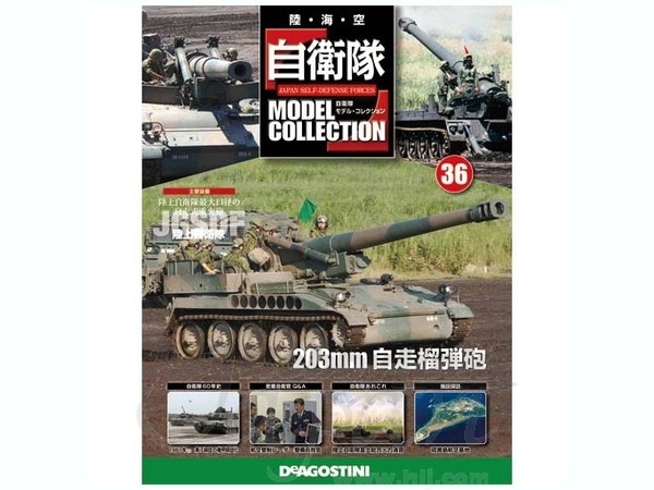 Танки Мира Коллекция - График выхода и обсуждение