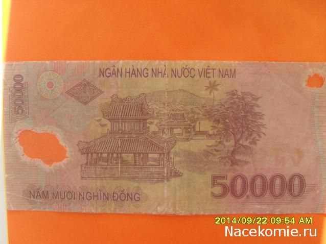 Коллекции пользователей. Нумизматика и бонистика