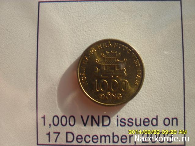 Коллекции пользователей. Нумизматика и бонистика