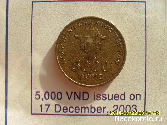 Коллекции пользователей. Нумизматика и бонистика