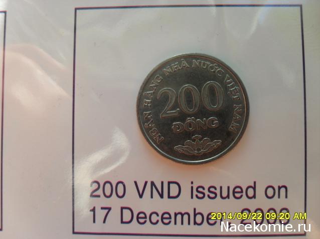 Коллекции пользователей. Нумизматика и бонистика