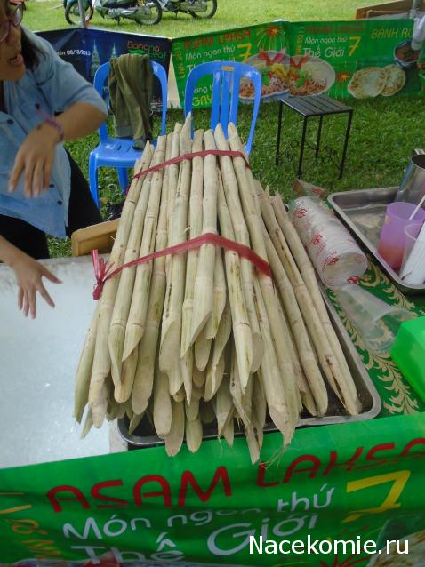 Nata