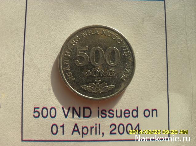 Коллекции пользователей. Нумизматика и бонистика